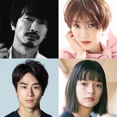 上段左から眞島秀和、倉科カナ。下段左から前田旺志郎、夏子。