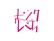 演劇ユニット ピンク・リバティのロゴ。