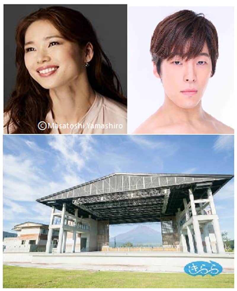 上段左から中村祥子、池本祥真。