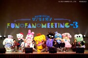 5月28日に開催された「ミラクル☆ステージ『サンリオ男子』FUN▽FAN▽MEETING Vol.3」の様子。