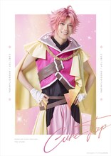 田村升吾扮するキュアトップ。