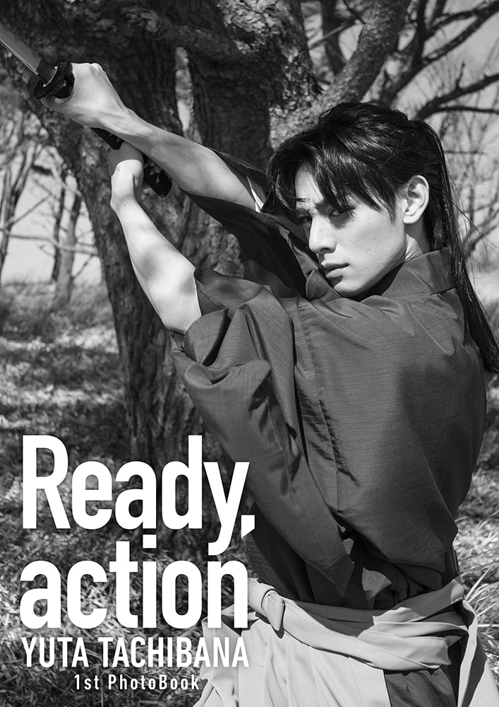 立花裕大1st写真集「Ready,action」（イーネット・フロンティア）HMV限定表紙B