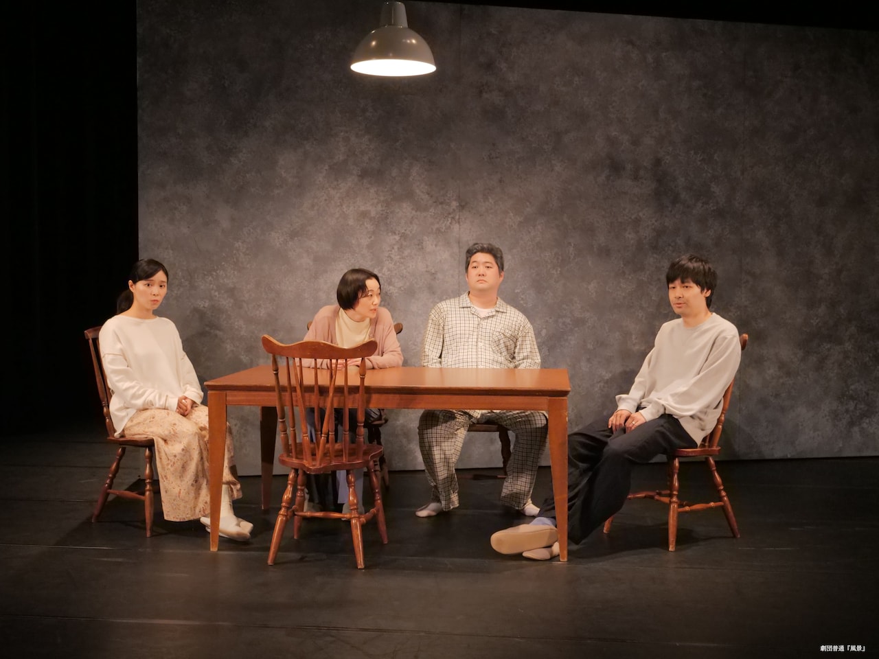 劇団普通が茨城弁で描く家族の物語「風景」開幕、石黒麻衣「子供の頃の原点に立ち返った」