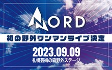 NORD初の野外ワンマンライブ開催決定の告知ビジュアル。