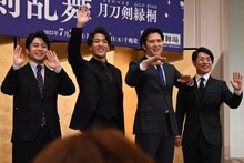 左から中村莟玉、尾上右近、尾上松也、中村鷹之資。