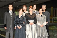 後列左から水田航生、平野綾、清水くるみ、板垣恭一、前列左からソニン、柚希礼音、実咲凜音。