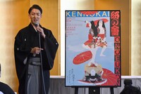 特別版公演ポスターを公開し、うれしそうな尾上右近。