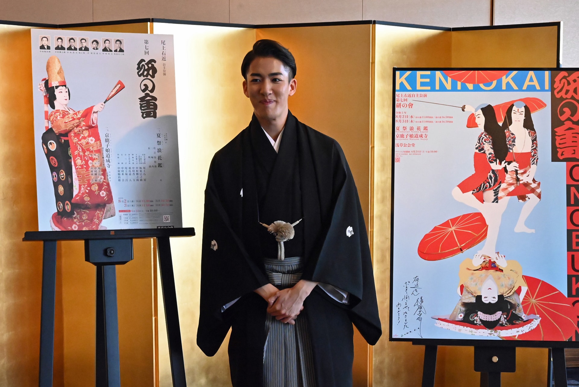 尾上右近、自主公演で「夏祭浪花鑑」「京鹿子娘道成寺」に挑む 横尾