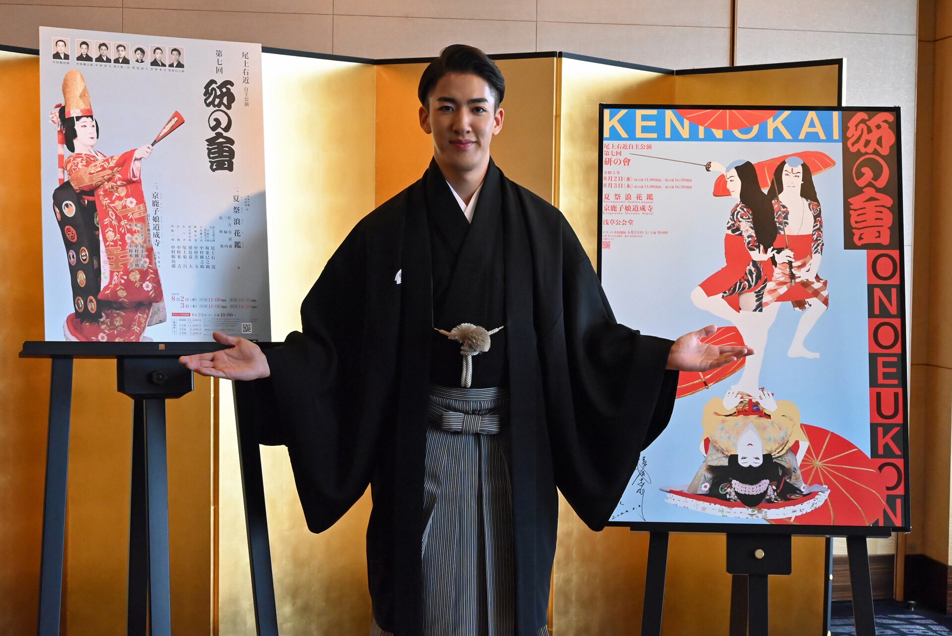 尾上右近、自主公演で「夏祭浪花鑑」「京鹿子娘道成寺」に挑む 横尾