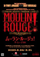「ムーラン・ルージュ！ザ・ミュージカル」ビジュアル