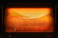 岡山芸術創造劇場 ハレノワの緞帳。