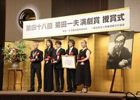 左から渥美博、天海祐希、TBSテレビの佐々木卓代表取締役社長、ホリプログループの堀義貴会長、瀬戸山美咲。