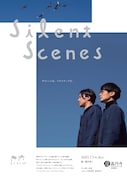 ゼロコ舞台公演「Silent Scenes」チラシ表