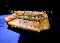 ハイバイ 2023年公演「再生」の舞台美術。