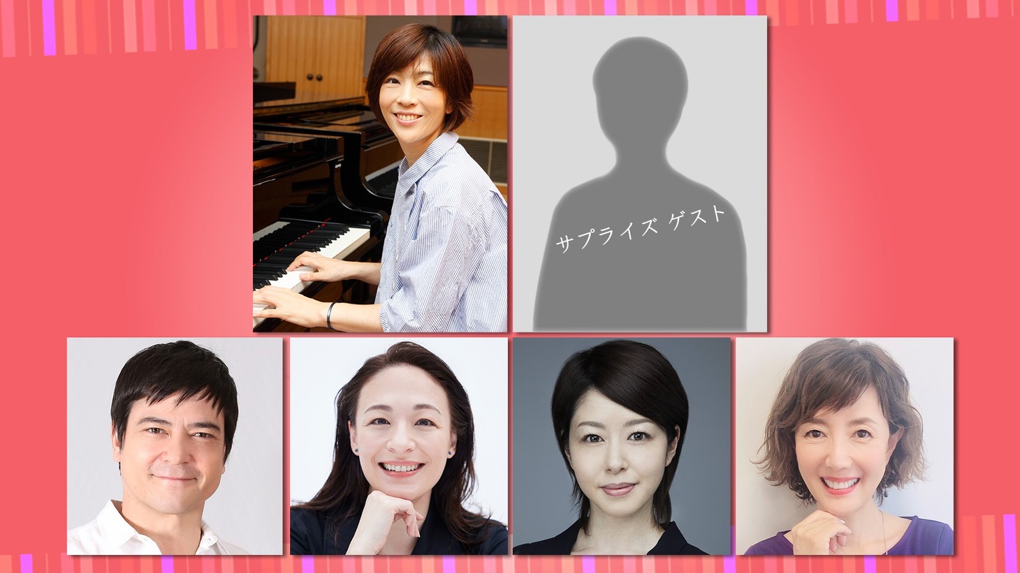 「荻野清子GoGoコンサート～三谷幸喜を歌おう～」出演者