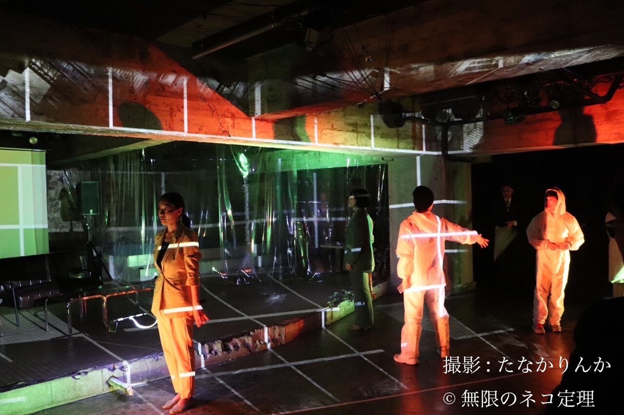 無限のネコ定理 第2回本公演「ロケット・フィルド・ウィズ・リグレット・アンド・シガレット」より。