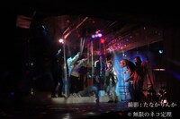 無限のネコ定理 第2回本公演「ロケット・フィルド・ウィズ・リグレット・アンド・シガレット」より。