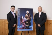 左から中村児太郎、市川男女蔵。