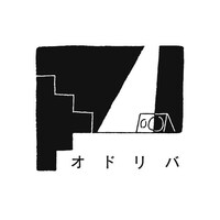 オドリバ