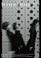 Persephone「hinemos」ビジュアル