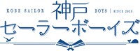 神戸セーラーボーイズのロゴ。