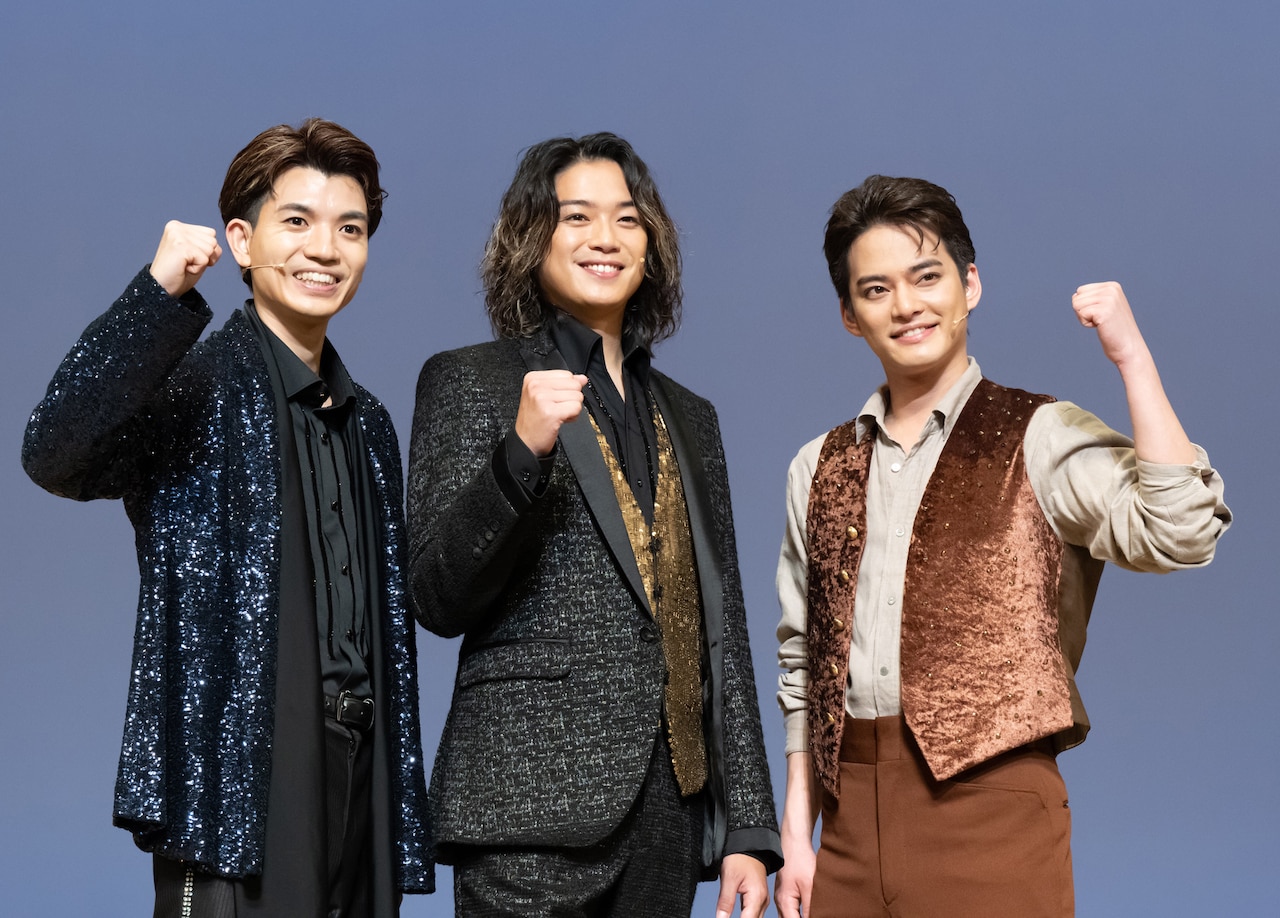 高木雄也・中山優馬・高地優吾「星降る夜に出掛けよう」開幕