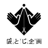 袋とじ企画ロゴ