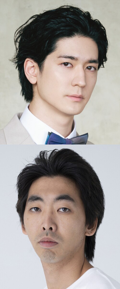 上段は中島裕翔（Hey! Say! JUMP）、下段は柄本時生。