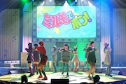 「≒JOY☆FAIRY LIVE STAGE『ミルモでポン！』」より。