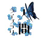 アンドロイドの兄弟の物語、ミュージカル「人間ライブラリ」に千葉瑞己・工藤大夢ら