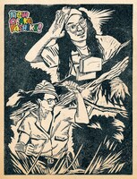 「ニューおばけやしき」イメージ