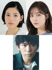 倉持裕×杉原邦生の新作「SHELL」音楽に原口沙輔、出演者に石井杏奈ら