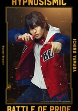 高野洸扮する山田一郎。