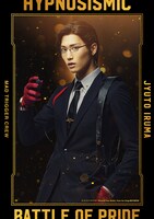 水江建太扮する入間銃兎。