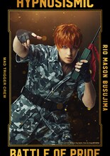 バーンズ勇気扮する毒島メイソン理鶯。