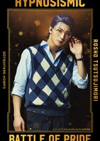 里中将道扮する躑躅森盧笙。