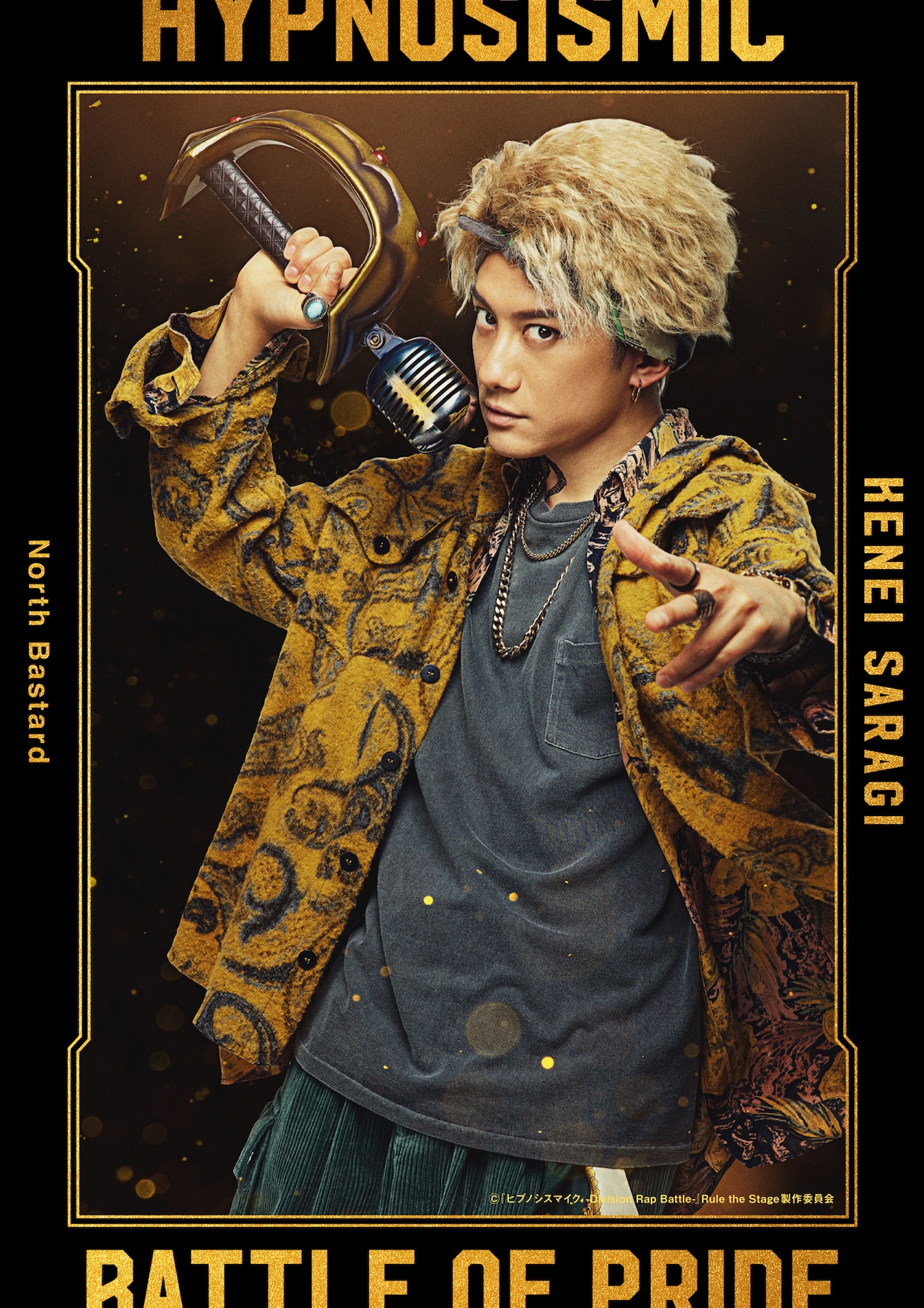 松浦司扮する蛇穴健栄。 [画像ギャラリー 36/48] - ステージナタリー