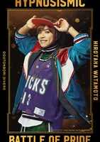 北乃颯希扮する綿本裕孝。