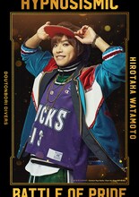 北乃颯希扮する綿本裕孝。