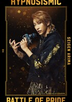 福澤侑扮する有馬正弦。