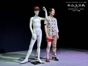 いま観ずに、いつ観るの？深井順子プロデュース「キムユス氏」開幕