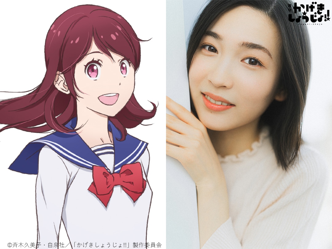 高橋果鈴
