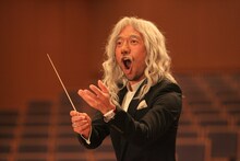 ドラマ「のだめカンタービレ」より、竹中直人演じるミルヒー。（写真提供 フジテレビ）