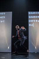 伊藤キム ソロダンス「ダミーズ」より。(c)bozzo