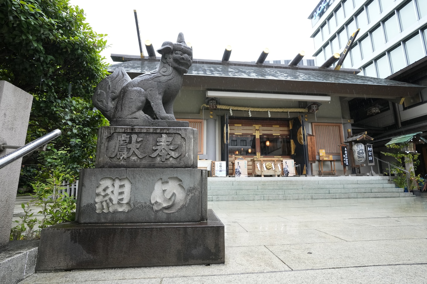 芝大神宮