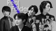 「Real Folder Season3」ビジュアル