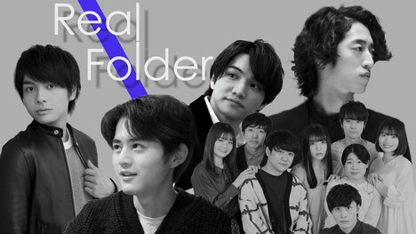 「Real Folder Season3」ビジュアル