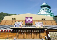 平成中村座と、福岡・小倉城。