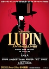 古川雄大主演のミュージカル「LUPIN」全キャスト決定、柚希礼音・真風涼帆がカリオストロ伯爵夫人に