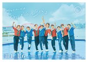 神戸セーラーボーイズSF（セミフィクション）「Boys×Voice 308」キービジュアル
